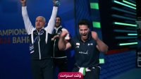 بسکتبال چین - فیلیپین